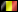 比利時 的旗幟
