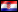 克羅埃西亞 的旗幟