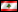 黎巴嫩 的旗帜